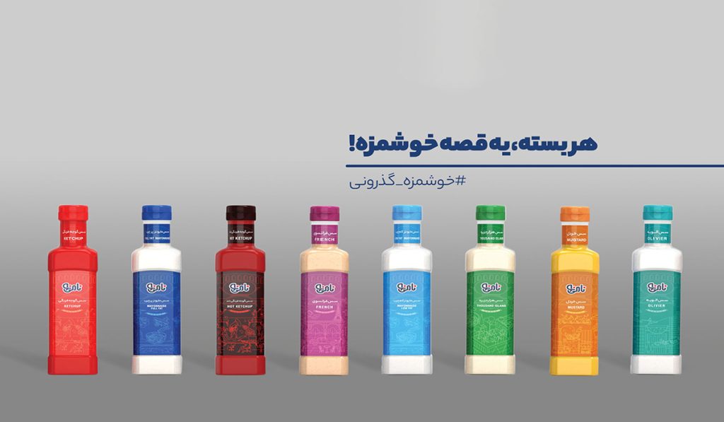 سس های نامی نو